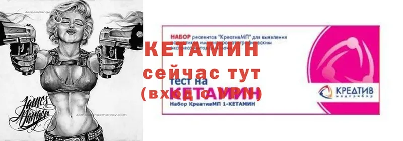 сколько стоит  Курган  маркетплейс Telegram  Кетамин VHQ 